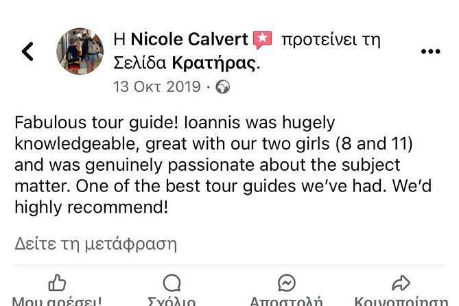 Akrotiri Private Guided Tour with an Archaeologist - Key Things You’ll Notice on This Akrotiri Private Tour