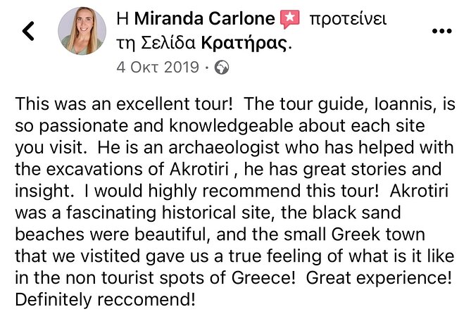 Akrotiri Private Guided Tour with an Archaeologist - Inside Akrotiri: Streets, Houses, and the Ash That Saved It